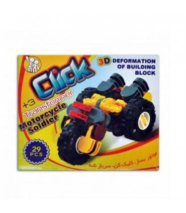 اسباب بازی ساختنی مدل موتور سرباز