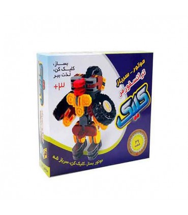 اسباب بازی ساختنی مدل موتور سرباز