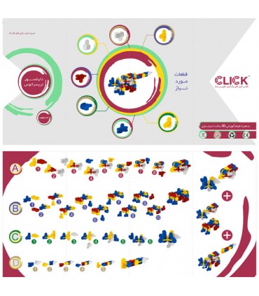 ساختنی مدل دایناسورسری ژوراسیک