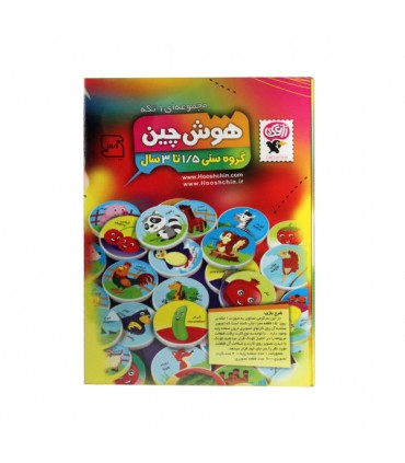 بازی فکری دخترانه و پسرانه هوش چین