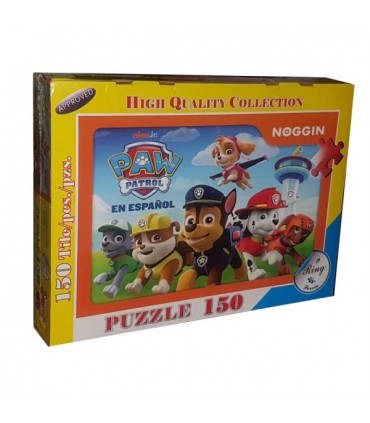 پازل کودک پسرانه  150 تکه - طرح سگ نگهبان