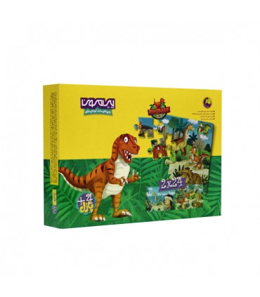 پازل کودک 24 تکه - طرح دایناسور2 عددی