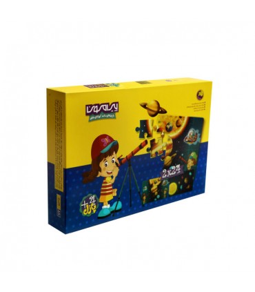 پازل کودک 24 تکه - طرح  کهکشان 2 عددی