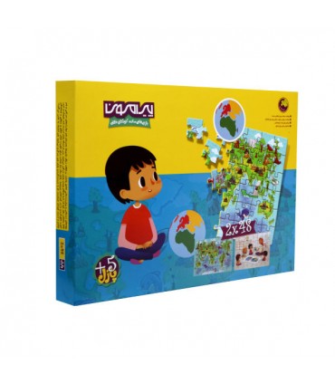 پازل کودک 48 تکه - طرح  جغرافیا 2 عددی