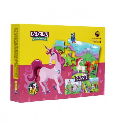 پازل کودک 24 تکه - طرح یونیکورن بسته 2 عددی