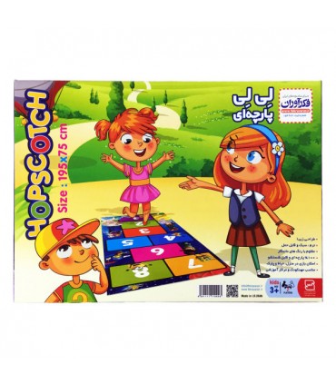 بازی آمورزشی لی لی پارچه ای