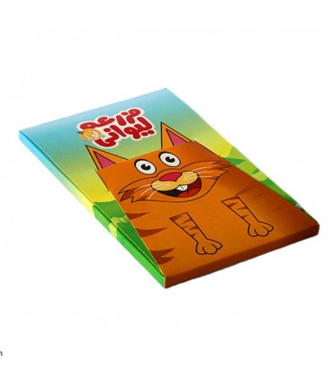 بازی آموزشی دخترانه و پسرانه  مزرعه لیوانی