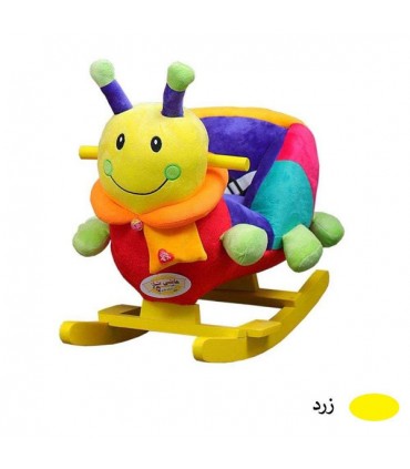 راکر کودک شب تاب