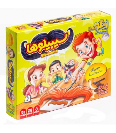 بازی فکری دخترانه و پسرانه  سیبیلوها