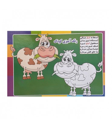 پازل 35 تکه - طرح مینیون