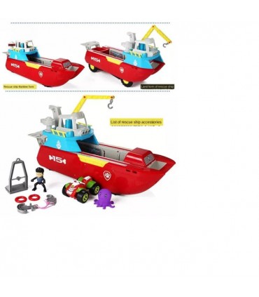 كشتي طرح سگهاي نگهبان