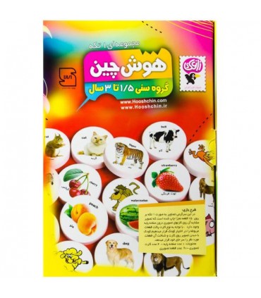 بازی آموزشی هوش چین یک تکه